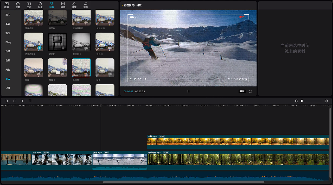 剪映电脑版安装教程！赠win系统+mac系统安装包！（图ZMjQxMTUzMzM2） - 影视后期 - 站酷设计师视频制作大叔原创素材 - 站酷ZCOOL