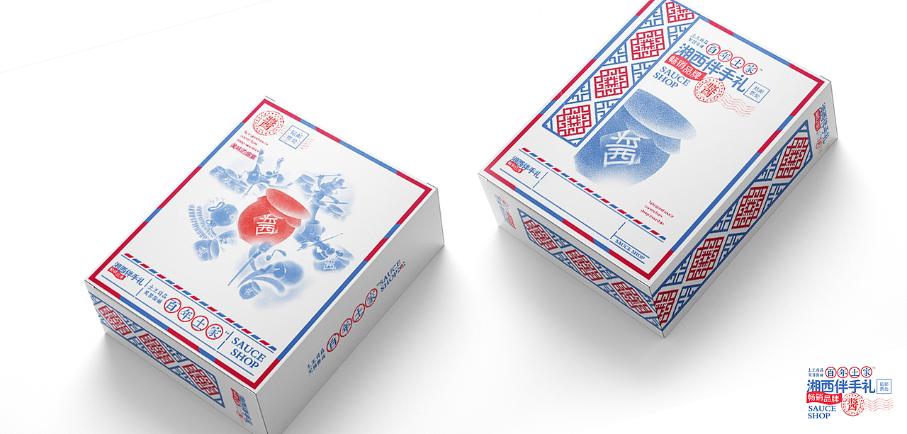 湘西伴手礼-《土家百年5in1酱》（图ZMjQxMTk2NzA0） - 包装 - 站酷设计师MANDOXIE谢祚森原创素材 - 站酷ZCOOL