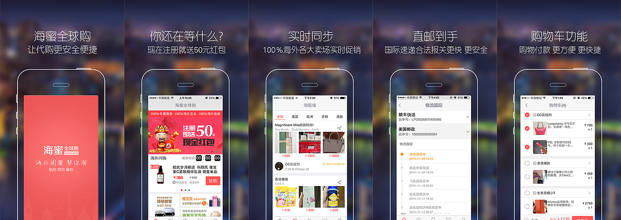 APP手机端化妆品专题（图ZMjk0MjgzMzI=） - 运营设计 - 站酷设计师谢静原创素材 - 站酷ZCOOL