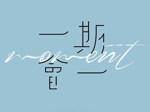 一组冷淡风格饮品海报练习