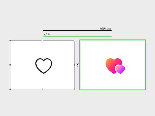 情感化设计-点赞动效