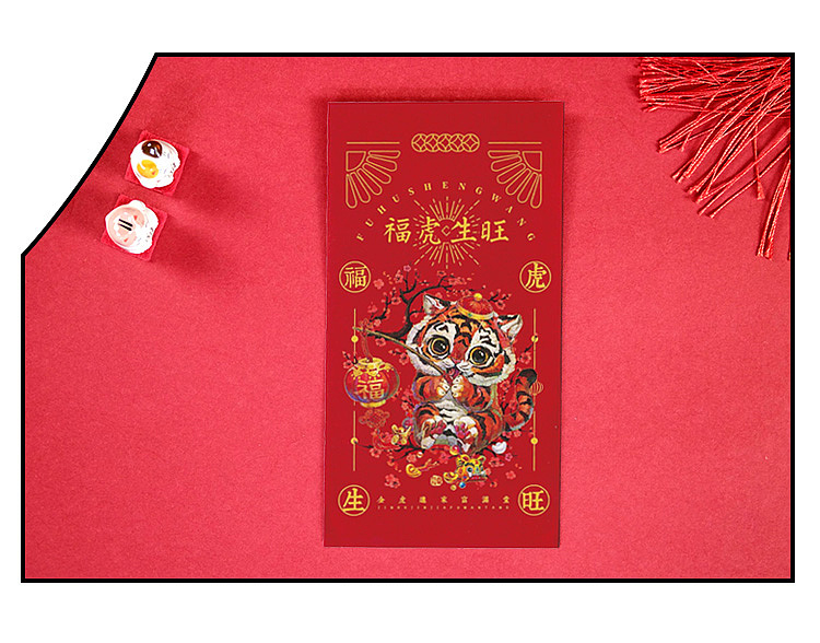 红包封面 压岁钱 利是 新年春节（图ZMjgzODczMDA0） - 商业插画 - 站酷设计师雪娃娃童画原创素材 - 站酷ZCOOL
