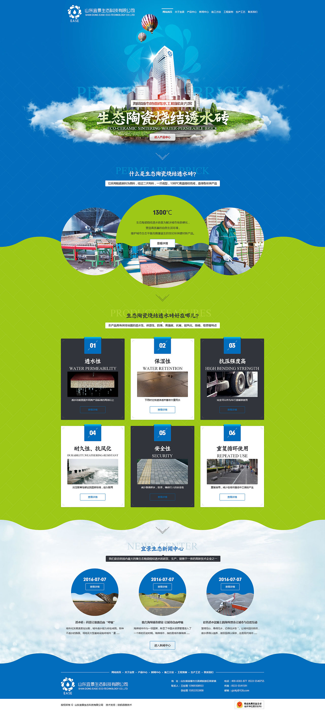 企业官网（图ZNTMyMzc0OTI=） - 企业官网 - 站酷设计师wjh255422原创素材 - 站酷ZCOOL