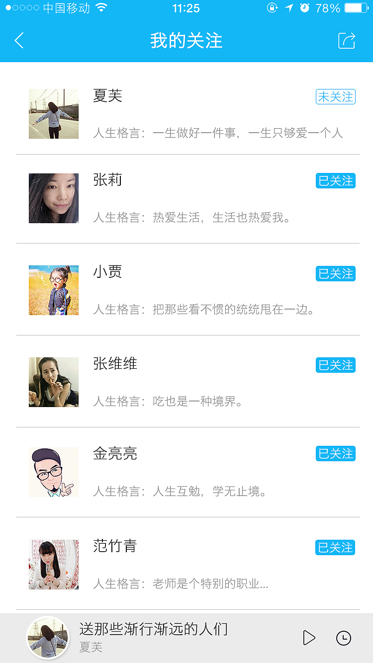 电台app（图ZNzc5NDU2NjQ=） - APP界面 - 站酷设计师浦柳妍原创素材 - 站酷ZCOOL