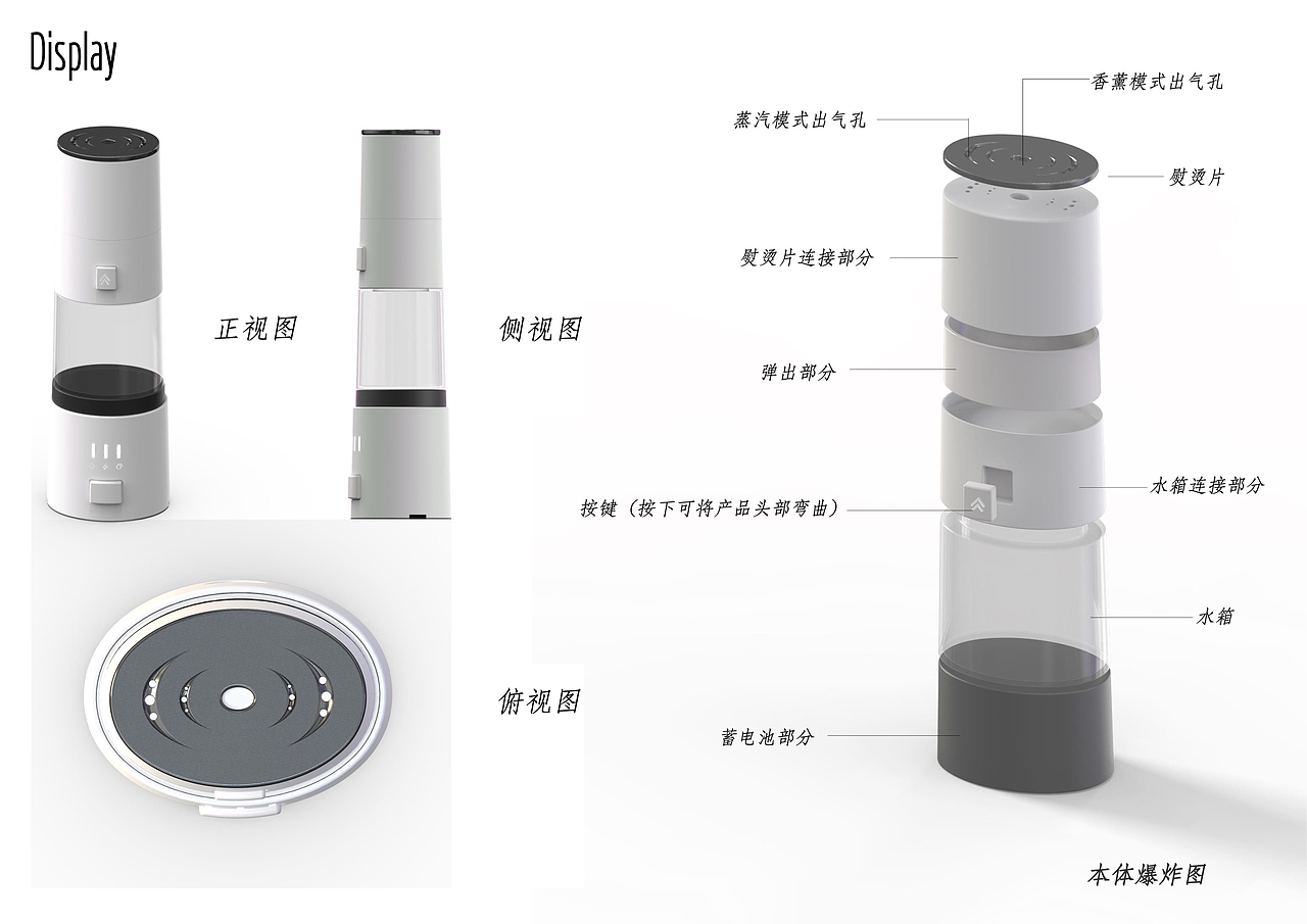 工业设计作品集（图ZMTgxMjY2MjI0） - 生活用品 - 站酷设计师杨下川原创素材 - 站酷ZCOOL