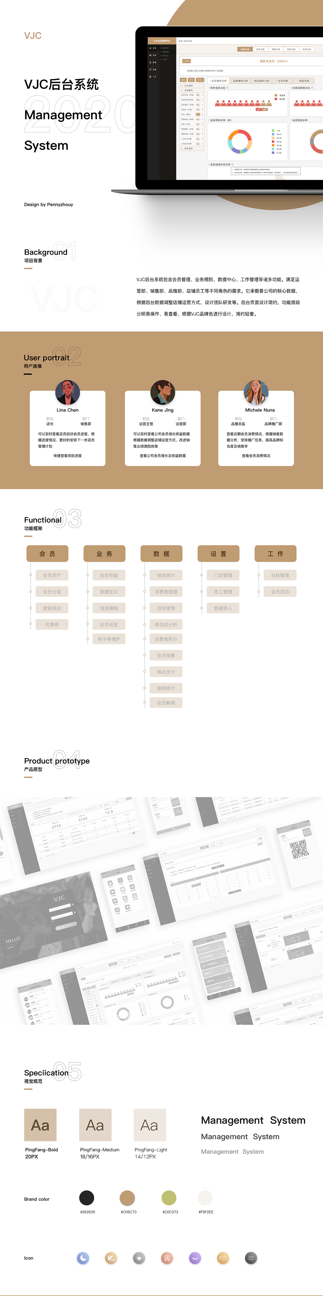 2020作品集（图ZMjA1ODAxMjE2） - APP界面 - 站酷设计师Pennyzhouy原创素材 - 站酷ZCOOL