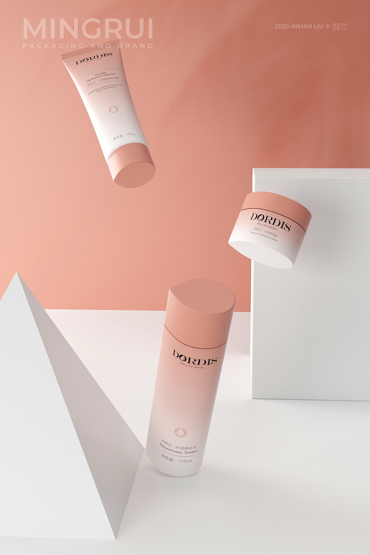 化妆品包装 护肤品包装 润肤霜 洁面乳 爽肤水包装设计