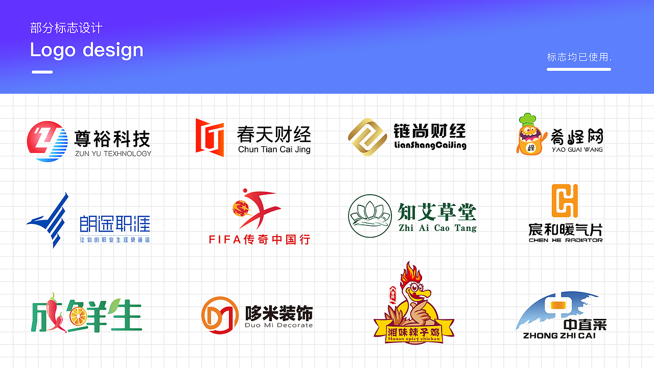2021周涛作品集（图ZMjUwMTk4Mjky） - 品牌 - 站酷设计师Zhoutaoman原创素材 - 站酷ZCOOL
