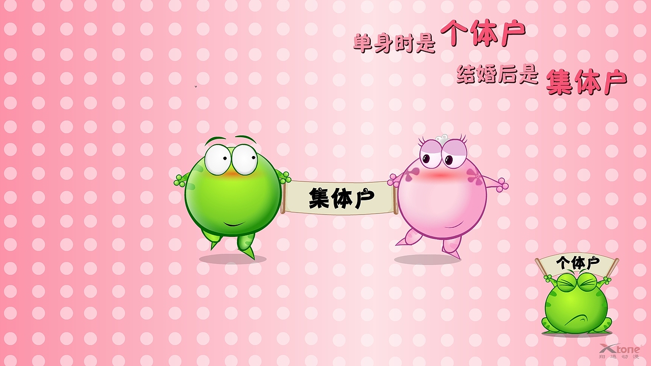 绿豆蛙精美壁纸(一)