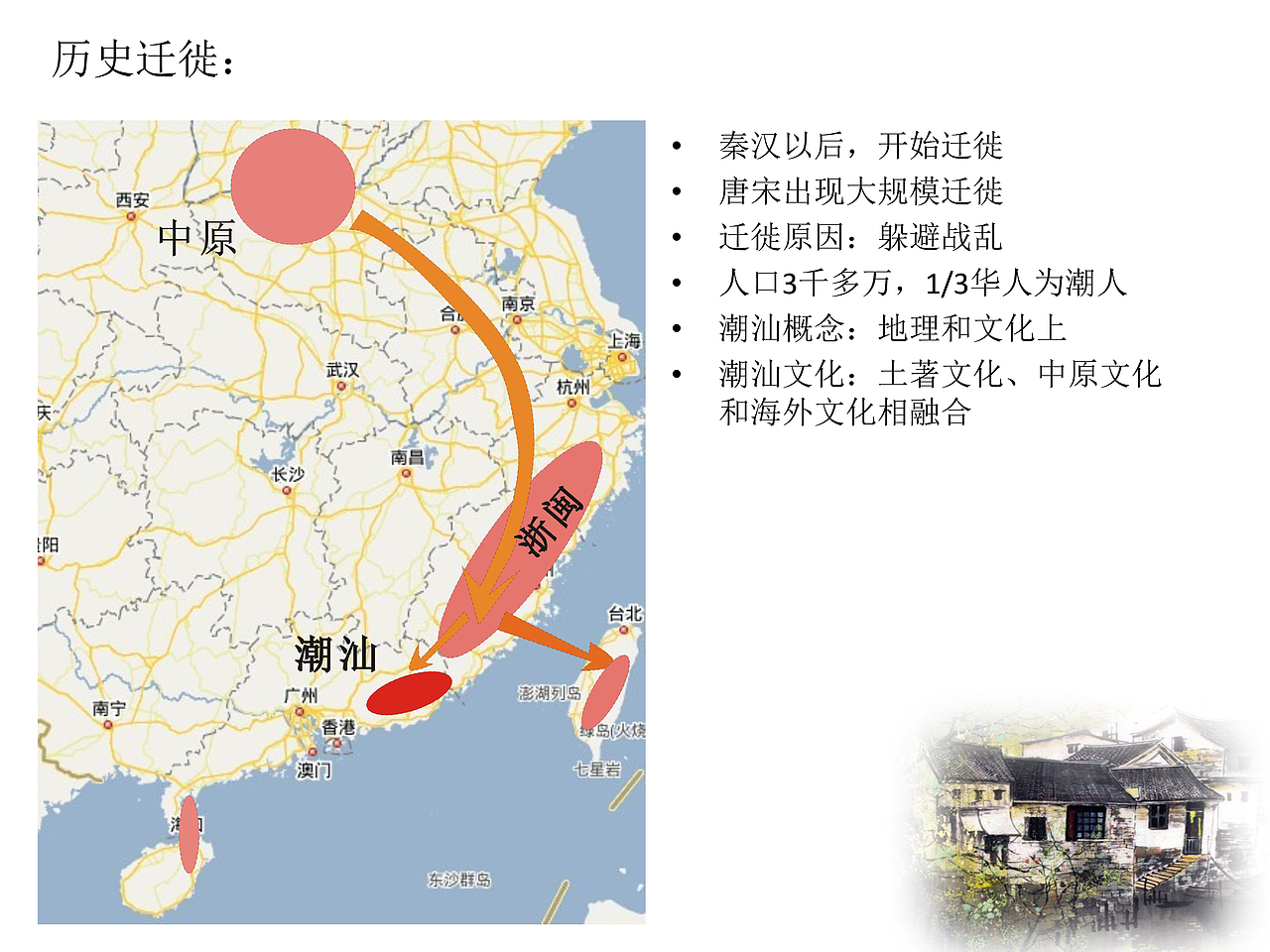 鮀城码头公园设计方案