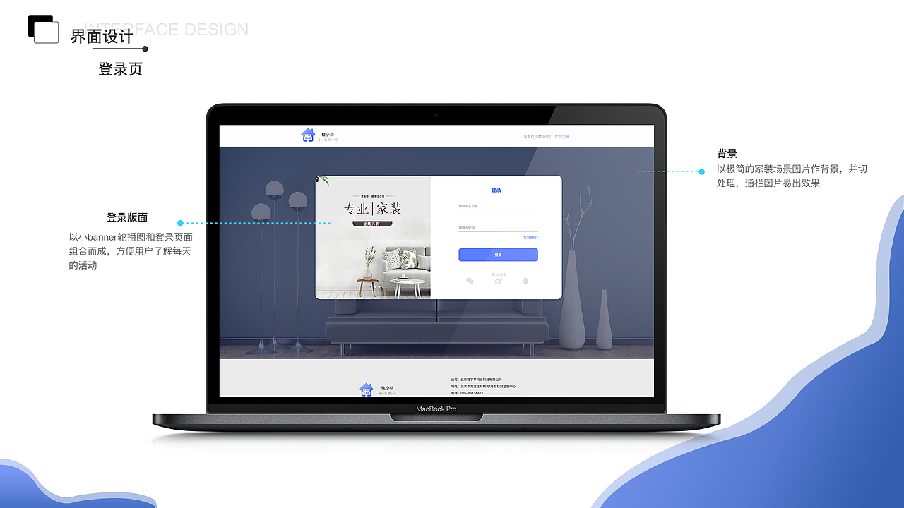 UI作品集（图ZMTg3Njk3NDc2） - APP界面 - 站酷设计师小狸儿原创素材 - 站酷ZCOOL