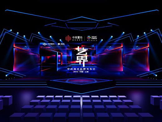 2019中南商业品牌发布会-飞机稿