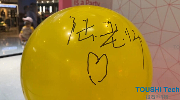 北京来福士购物中心12周年庆典气球机械写字装置