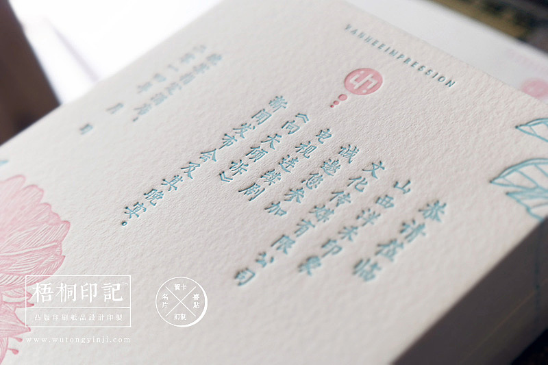 Letterpress邀请函（图ZMTg2MDI0Njg=） - 图案 - 站酷设计师梧桐印記原创素材 - 站酷ZCOOL