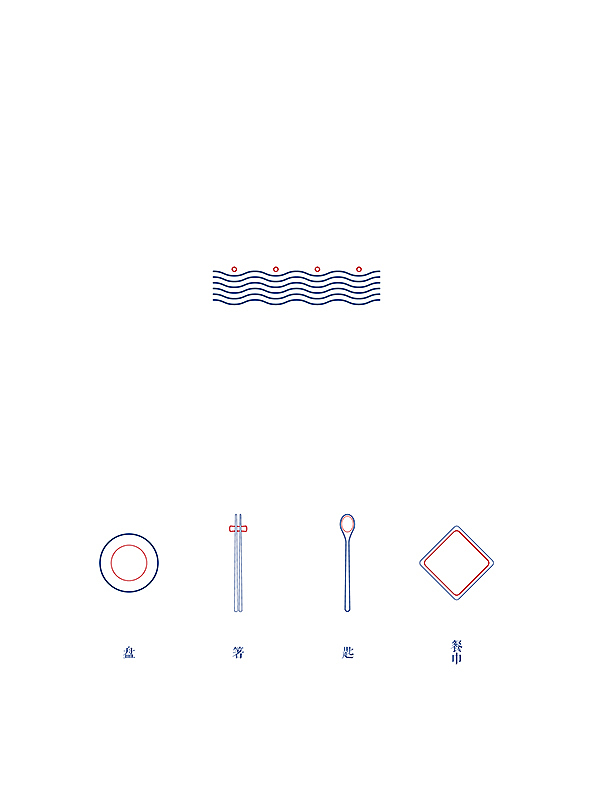 渔歌子品牌设计（图ZMzQwNzQ5OTI=） - Logo - 站酷设计师付敏_FUM原创素材 - 站酷ZCOOL