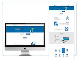 企业官网 工程管理企业网站