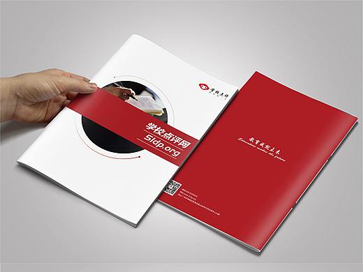 宣传册设计-企业