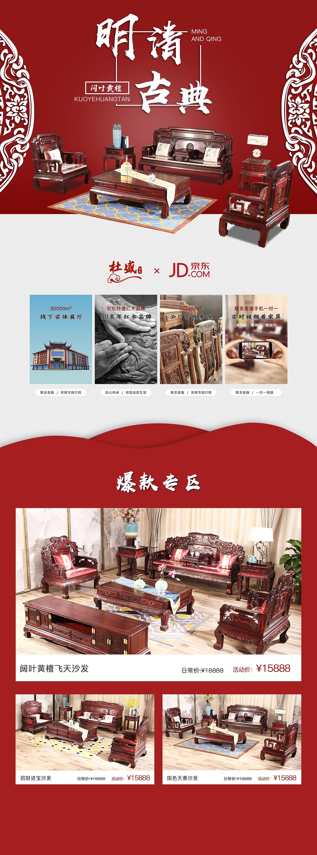 首页（图ZMjI5NTMyNzQw） - 电商 - 站酷设计师时光时光慢些巴原创素材 - 站酷ZCOOL