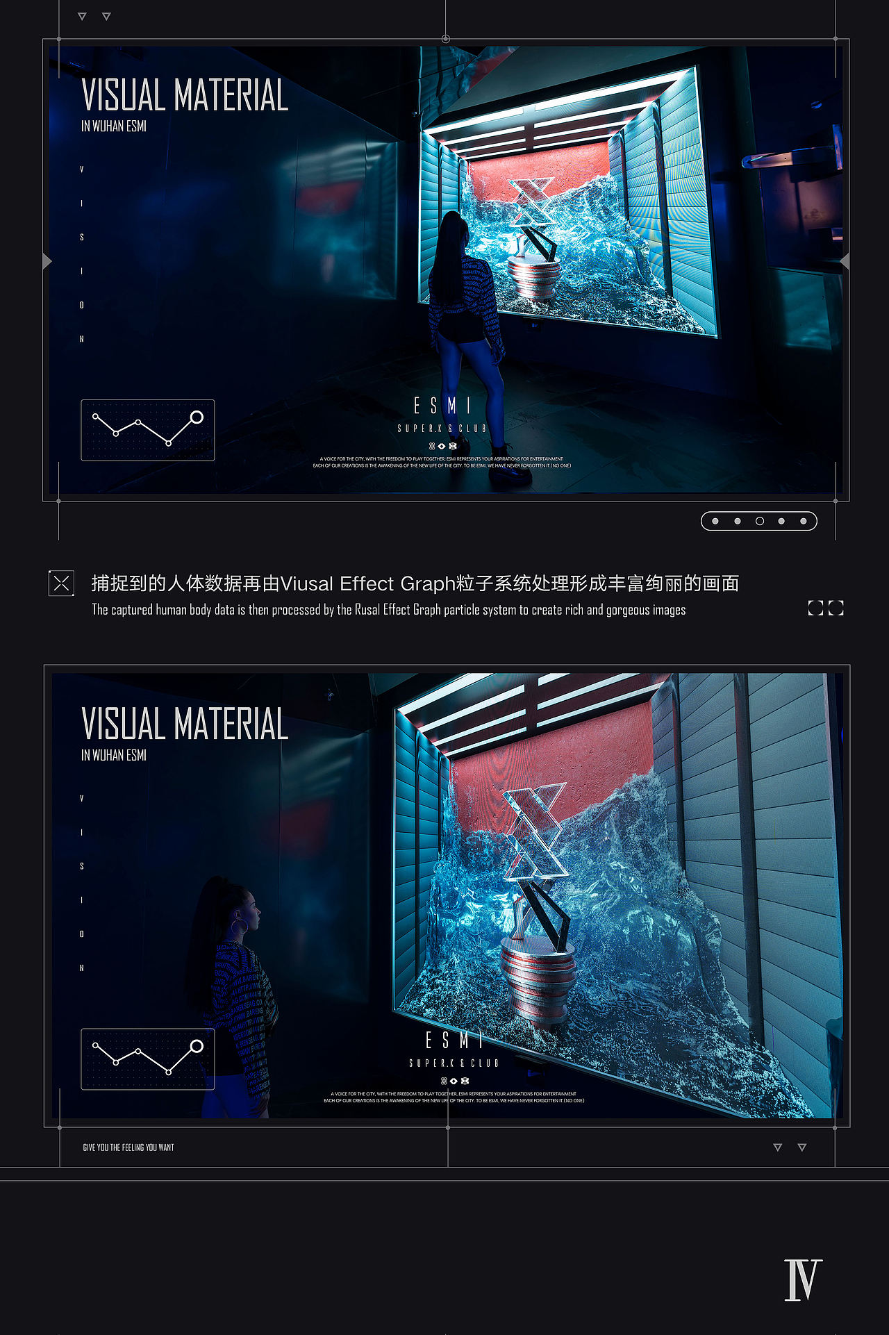 交互实现想象 | 感受ESMI WUHAN的多维空间（图ZMjYwNzY3MDYw） - 场景 - 站酷设计师venomstudio原创素材 - 站酷ZCOOL