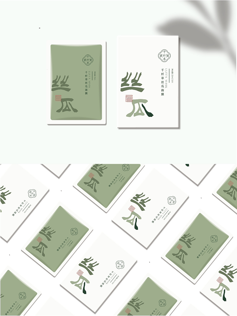 新中式面膜包装设计（图ZMzUzMTgzNzY4） - 包装 - 站酷设计师zicaidezi原创素材 - 站酷ZCOOL