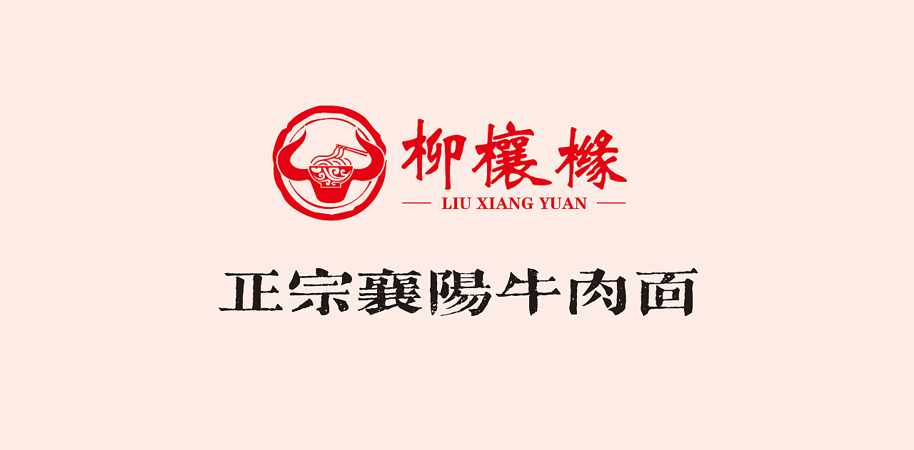 襄阳牛肉面 logo图片