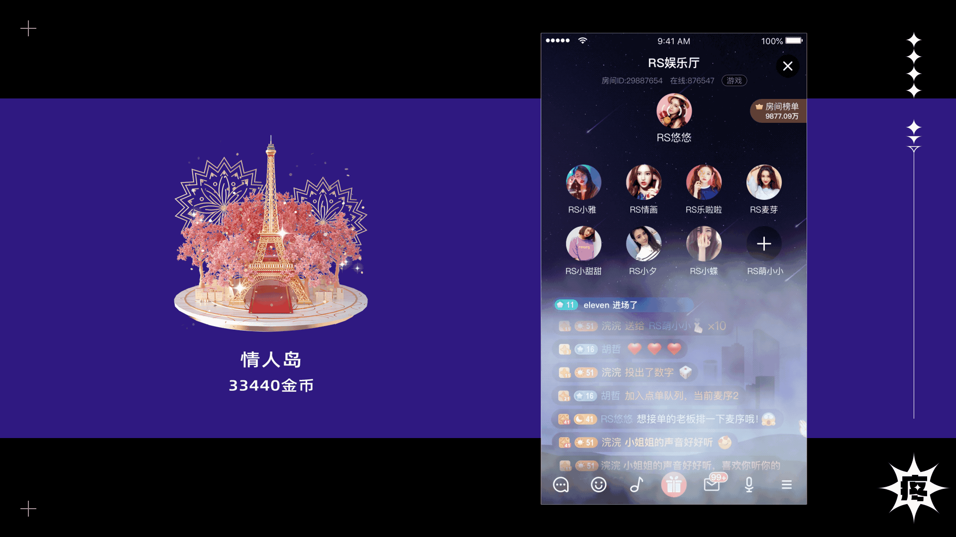 小疼の视觉空间 | 第一站 | 2019-2020（图ZMjM4OTY0MjQw） - 运营设计 - 站酷设计师ventinaaa原创素材 - 站酷ZCOOL