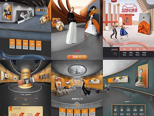 【首页】页面合集-家居类目