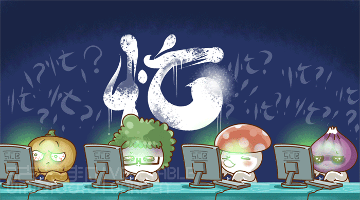 2014年2月-10月蔬菜帮插图/整理/总结（图ZMjA2MDcxNTI=） - 商业插画 - 站酷设计师蔬菜帮帮原创素材 - 站酷ZCOOL