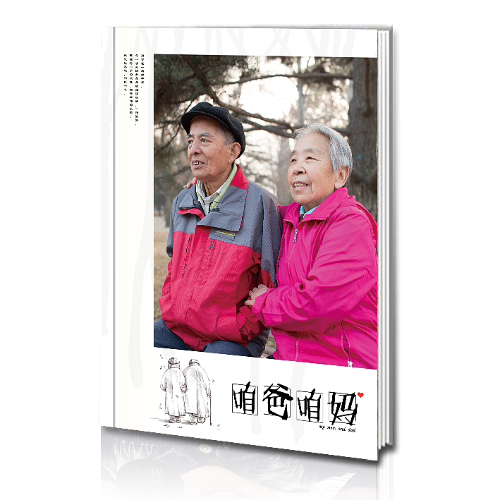 杂志相册（图ZNDEyMTA2NTY=） - 其他平面 - 站酷设计师wanan557原创素材 - 站酷ZCOOL