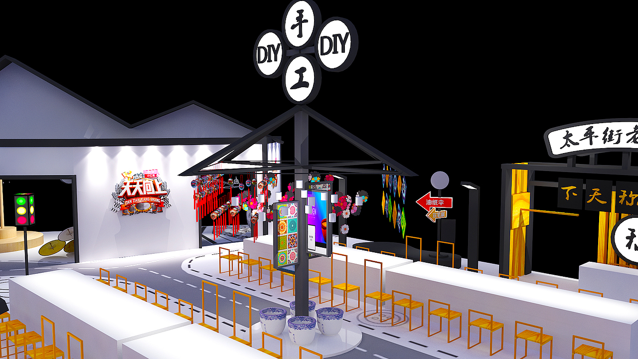 青春芒果节芒果小镇-天天向上