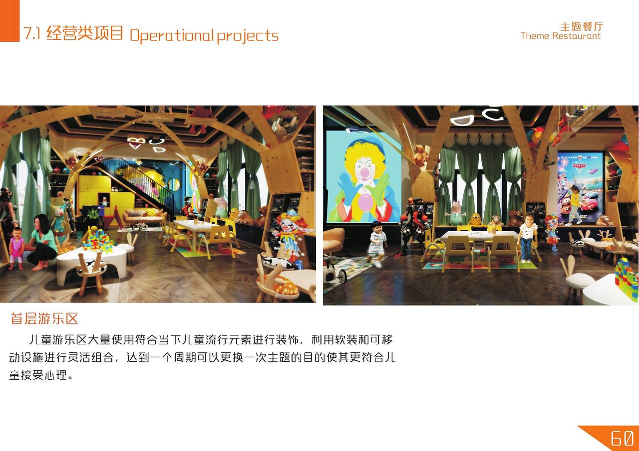 培仁教育记忆馆（图ZMTU0NDI2NjUy） - 展陈设计 - 站酷设计师wang__song原创素材 - 站酷ZCOOL