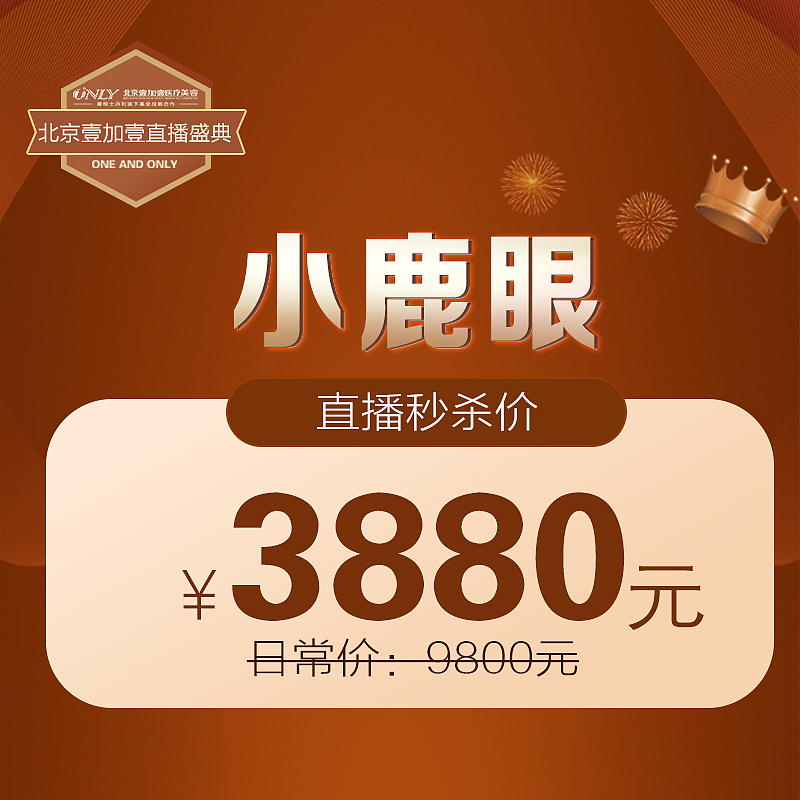 11月美牙直播宣传（图ZMjM3MjgxMTky） - 其他平面 - 站酷设计师易烊迁徙原创素材 - 站酷ZCOOL