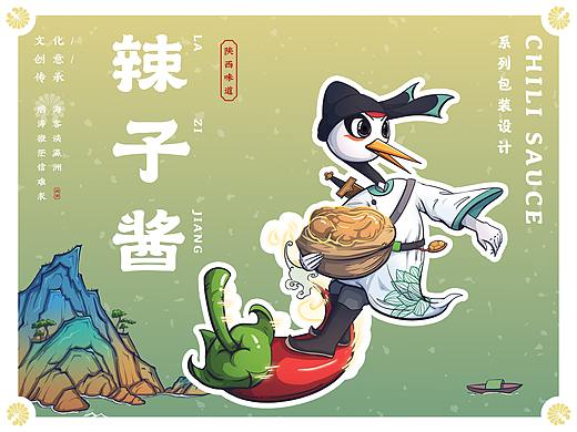 唐潮诗仁联名产品方案设计（辣椒酱、矿泉水）