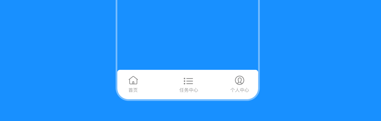 全民微宣APP（图ZMjkyOTA3MjUy） - APP界面 - 站酷设计师银河鱼子酱原创素材 - 站酷ZCOOL