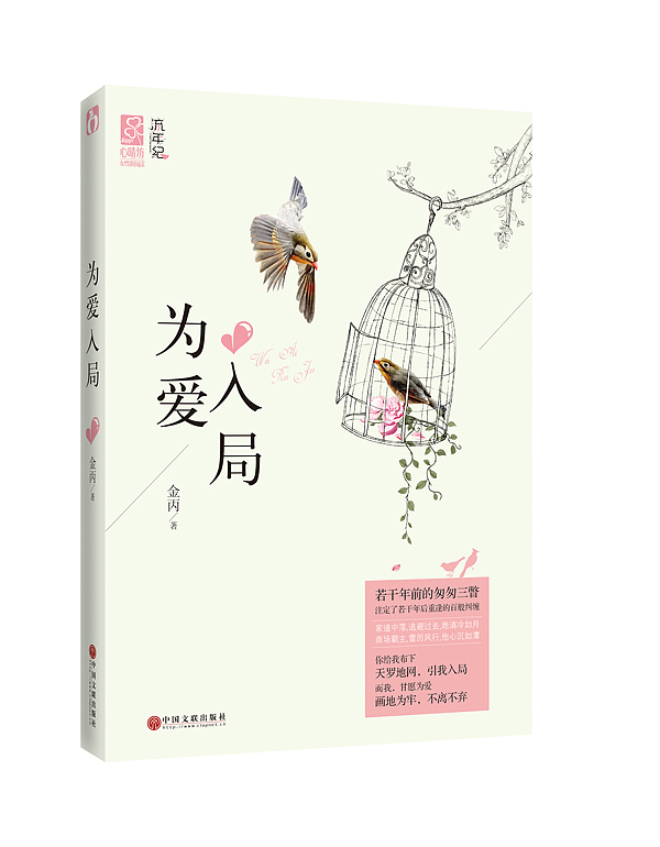 书装设计（图ZMzUwODM1MTI=） - 书籍/画册 - 站酷设计师qingyishuzhuang原创素材 - 站酷ZCOOL