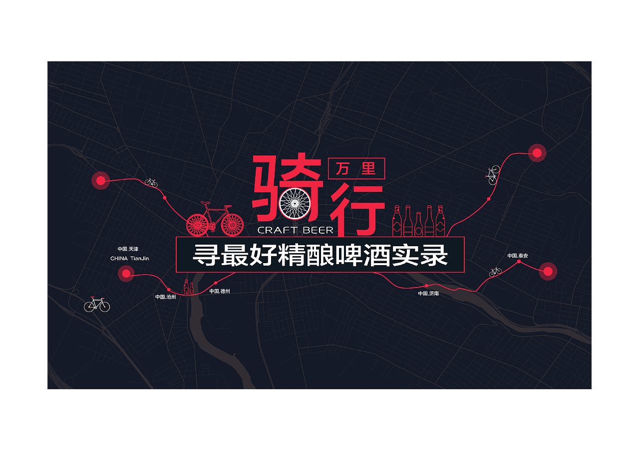 banner（图ZNzIxNzE2NTI=） - APP界面 - 站酷设计师杳无音信啊原创素材 - 站酷ZCOOL
