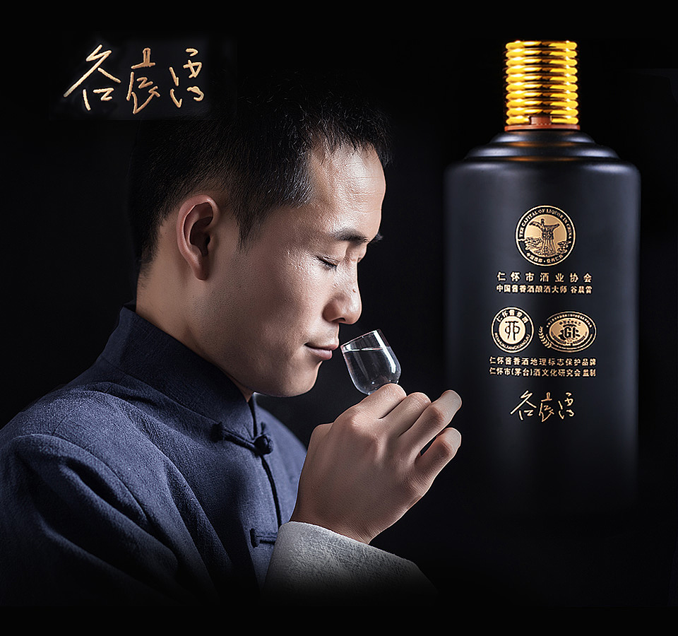 勇士荣耀大师酒