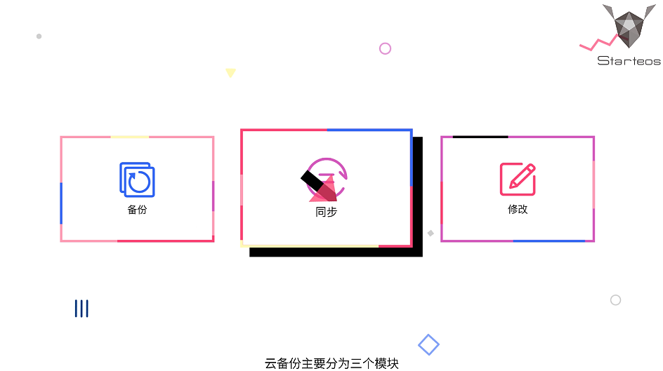 MG动画产品介绍视频（图ZMjE3OTU4ODE2） - 动效设计 - 站酷设计师笃小卉卉卉原创素材 - 站酷ZCOOL