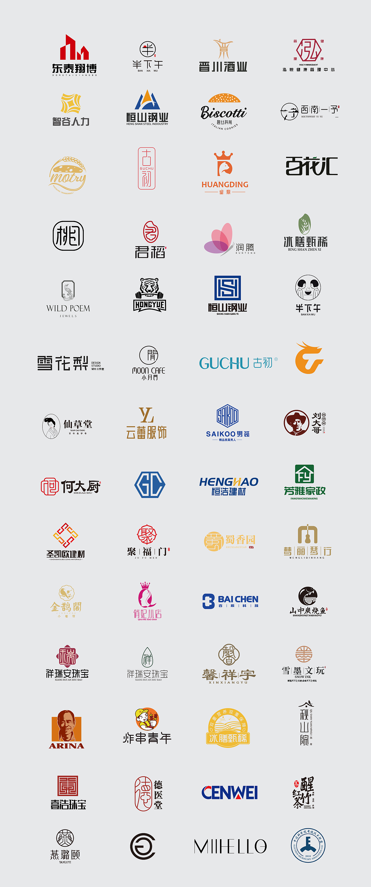 logo合集（图ZMjM0OTM3NTQ4） - Logo - 站酷设计师丑小鸭品牌设计原创素材 - 站酷ZCOOL