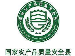 搜集