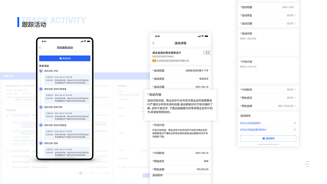UI作品合集（图ZMjkxNDQ0NTgw） - 软件界面 - 站酷设计师咳咳诺诺原创素材 - 站酷ZCOOL