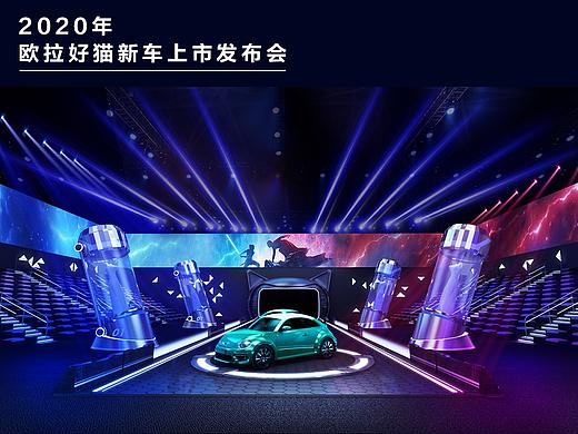 欧拉好猫新车上市发布会