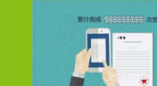 北京MG动画AE动画flash动画制作公益科普宣传环保动画