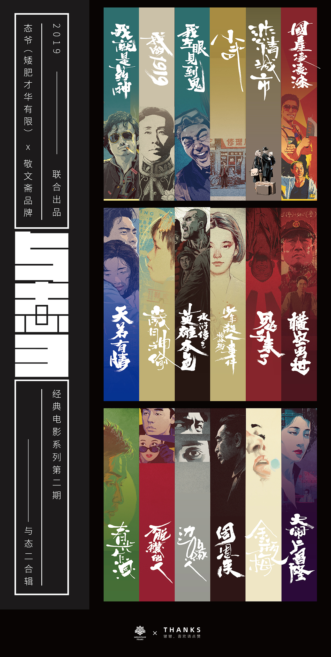 与态三（图ZMTgwOTgyNjMy） - 字体/字形 - 站酷设计师敬文齋品牌原创素材 - 站酷ZCOOL