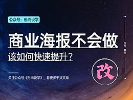 思路