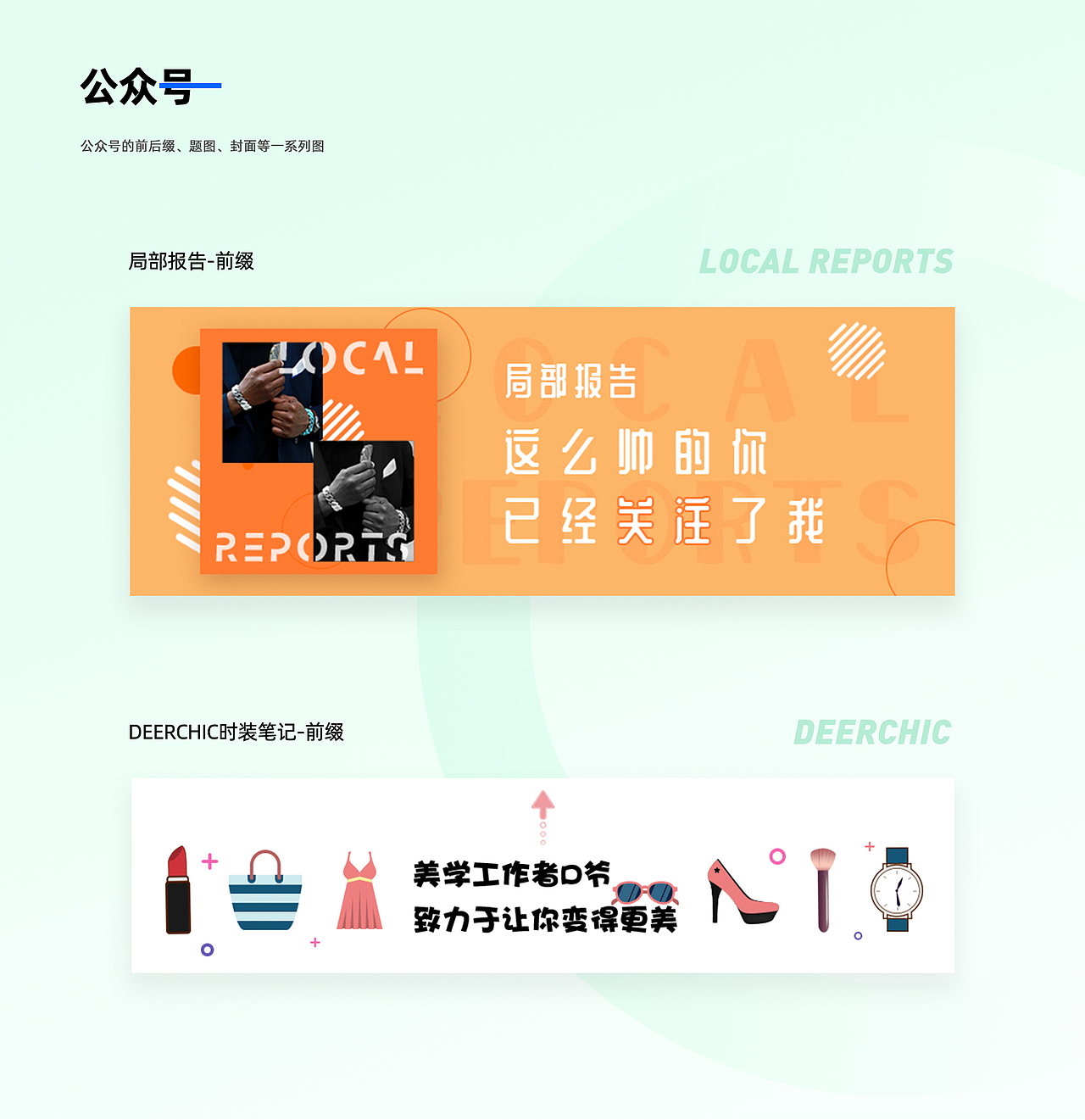 作品集（图ZMjEyMjkxMzE2） - APP界面 - 站酷设计师小鹿屿呀原创素材 - 站酷ZCOOL