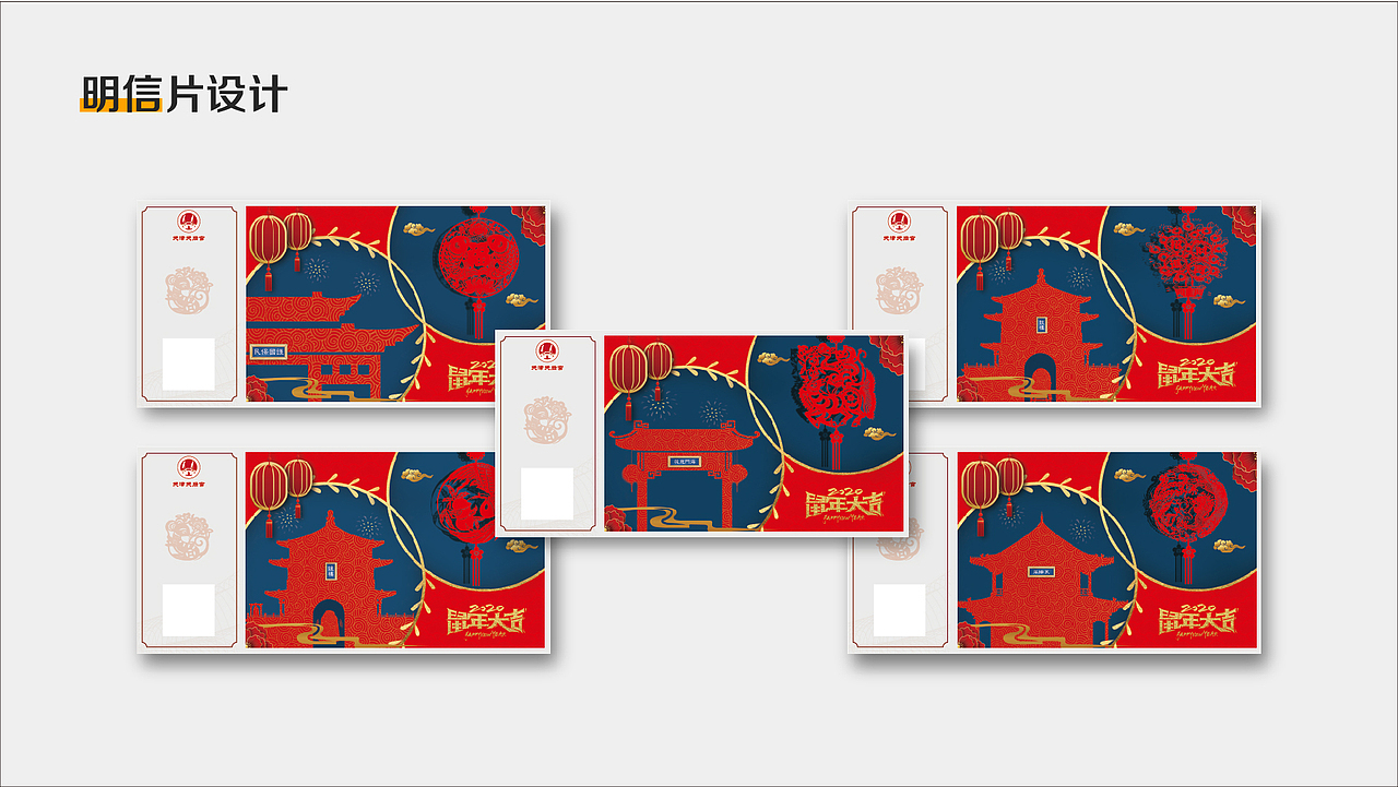 2020作品集（图ZMjEzMjk5MzUy） - 其他平面 - 站酷设计师小呀么小金鱼儿原创素材 - 站酷ZCOOL