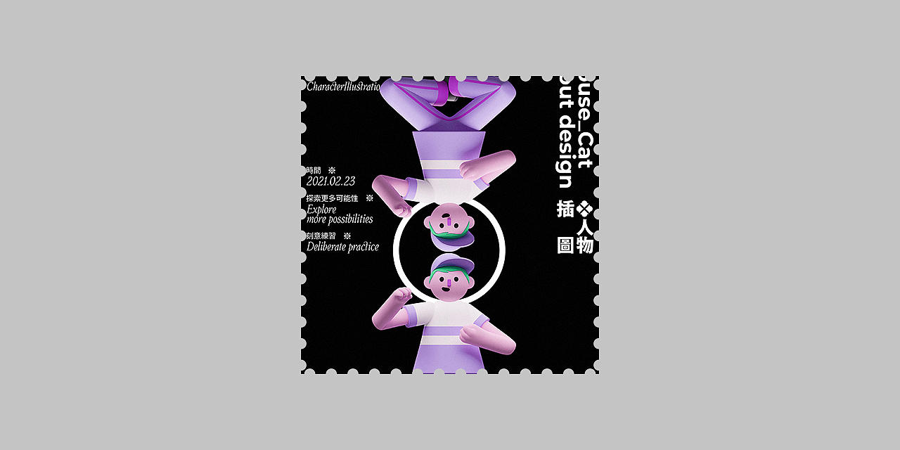 Recent Layout（图ZMjQ3ODA5NzMy） - 宣传物料 - 站酷设计师Mdouse_Cat原创素材 - 站酷ZCOOL