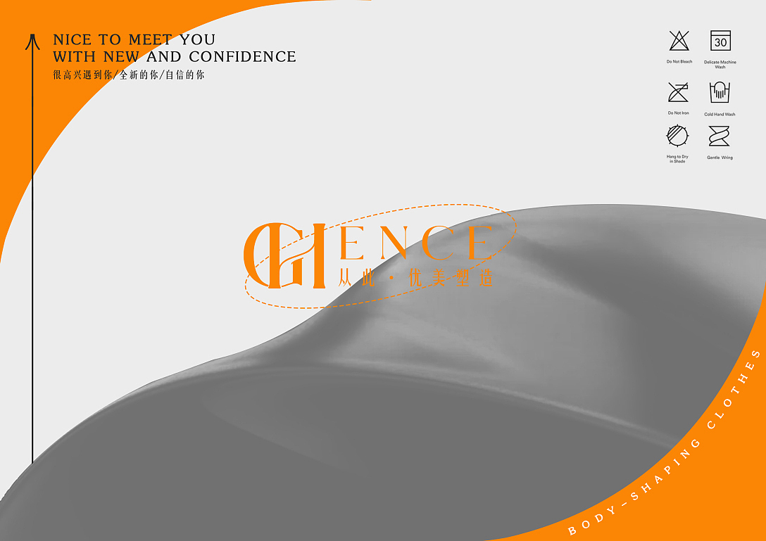 【霈约文化】季韩希品牌logo视觉展示方案