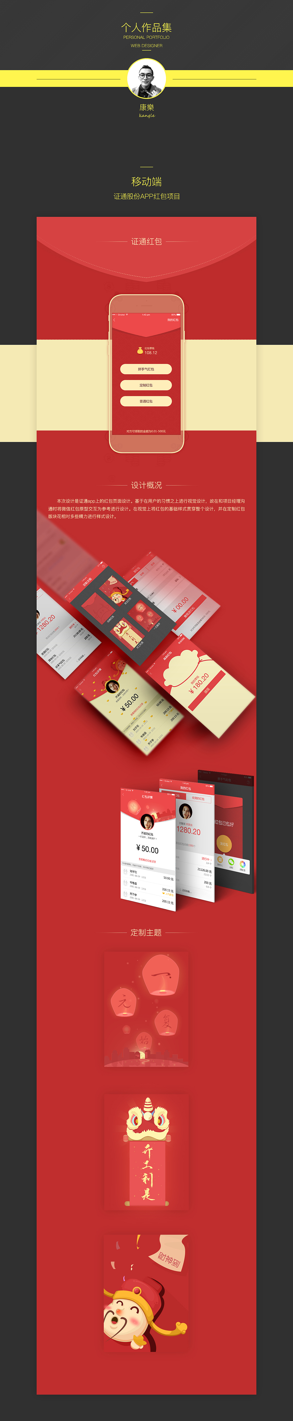 2015--工作总结（图ZNDYwMTEwMDg=） - 企业官网 - 站酷设计师KLboom原创素材 - 站酷ZCOOL